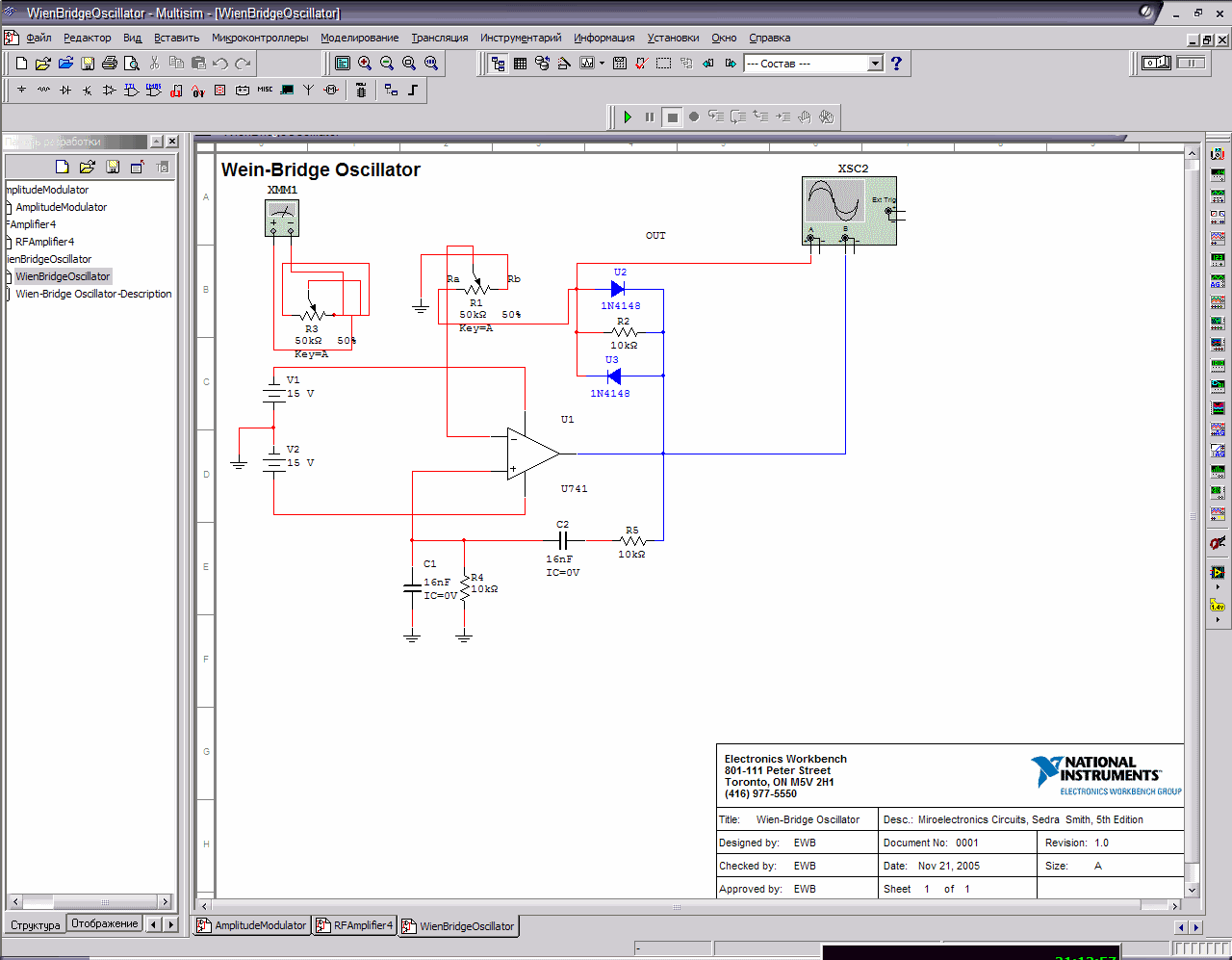 NI Multisim And Ultiboard (Circuit Design Suite) 14.1 Utorrent