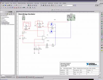 Ewb Electronic Workbench 5.12