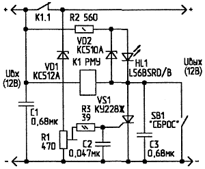 Защита блока питания от перенапряжения на выходе схема