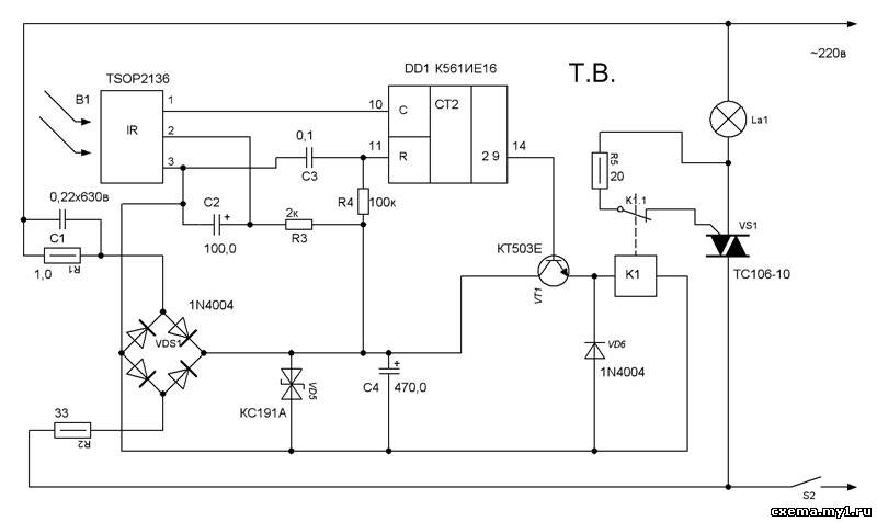 Схему Выключатель Из Ик Пульта