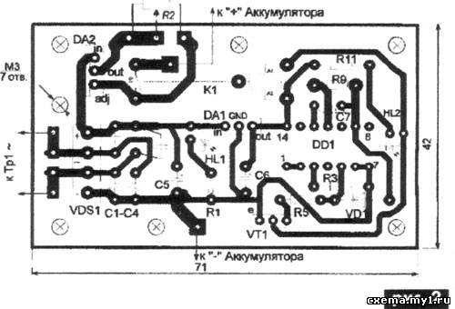 Зарядное устройство арго 3м схема