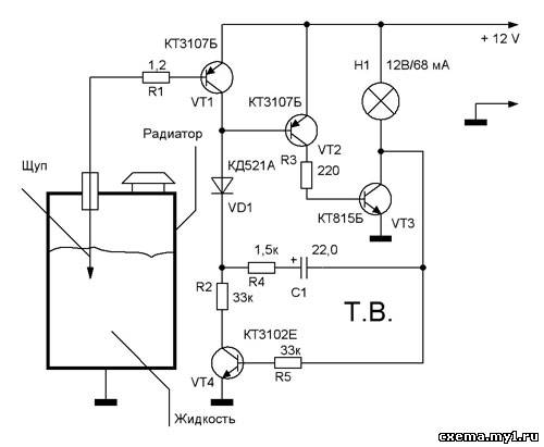 Схема контроля уровня жидкости