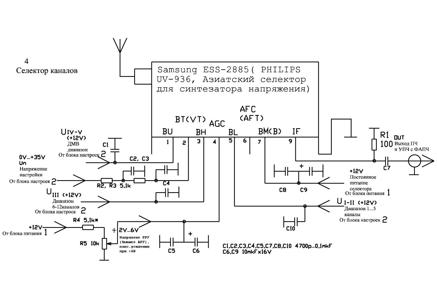 Tecc2985va14b схема включения