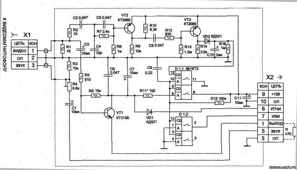Видеоусилитель на микросхеме схема