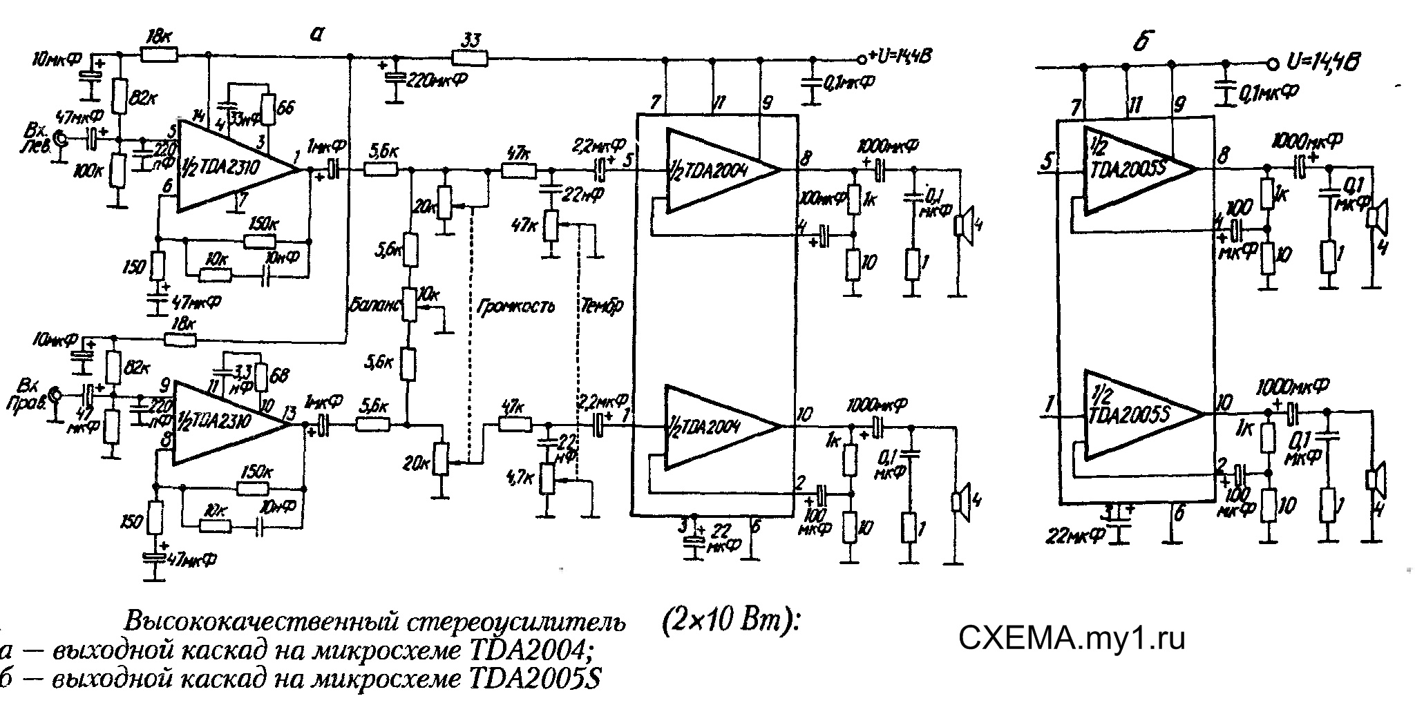 Tda7267 схема включения