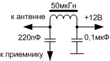 Инжектор тв схема