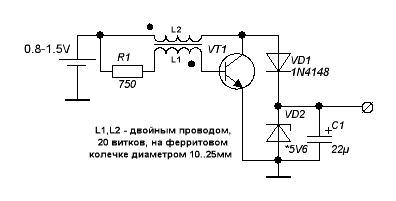 DC-DC повышающий преобразователь