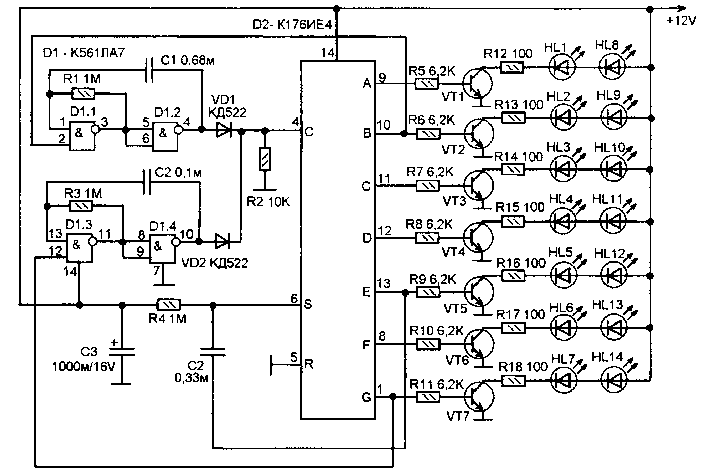 Схема принципиальная электрическая автомата световых эффектов