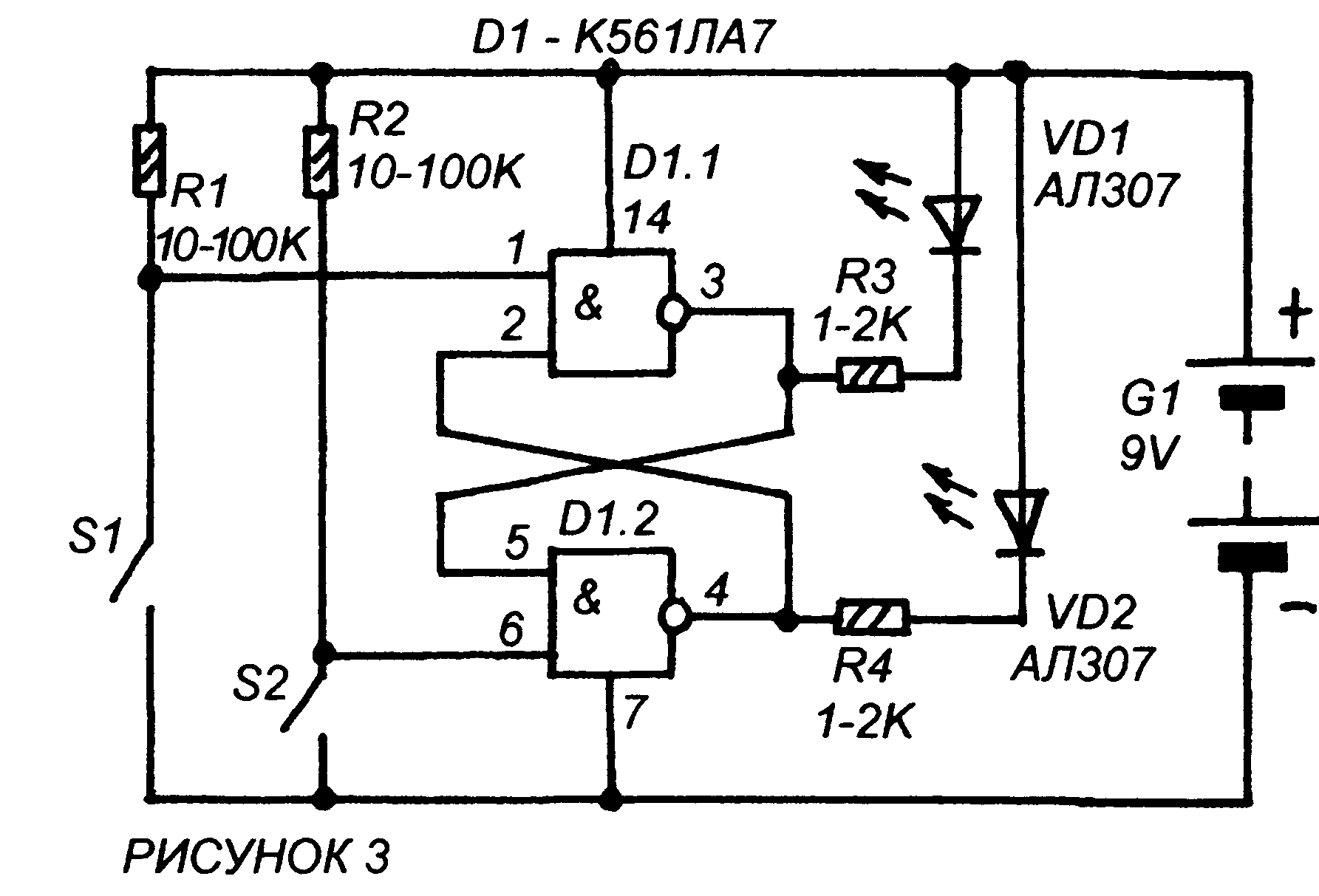 Схема триггера на 561ла7