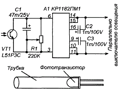 Самодельный фототранзистор