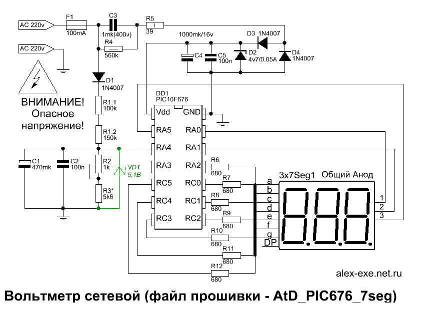 Pic16f676 схема включения