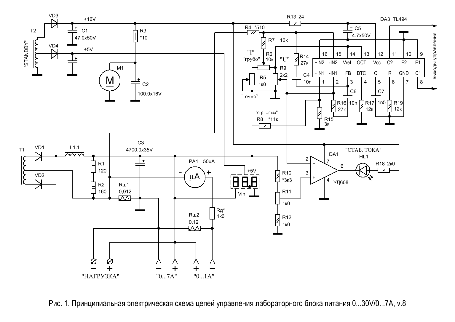 Al1820cv схема зарядного устройства