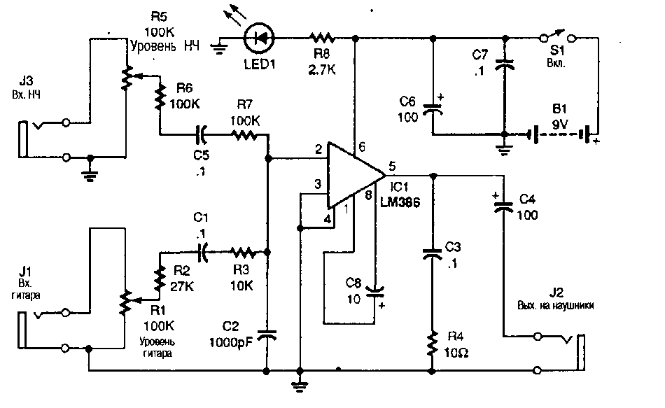 Схема предусилителя для гитары